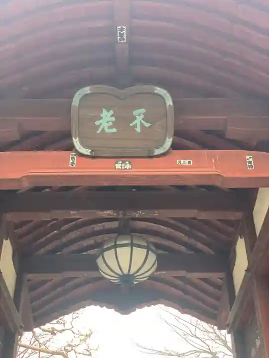 護国寺のその他建物