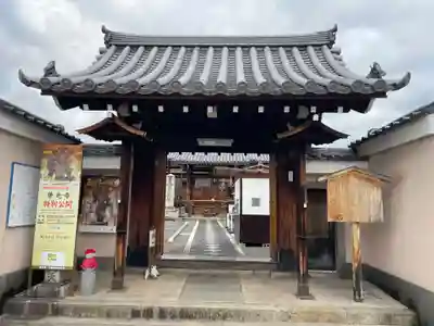華光寺(京都府)