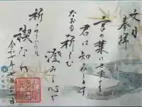 丸亀春日神社(香川県)