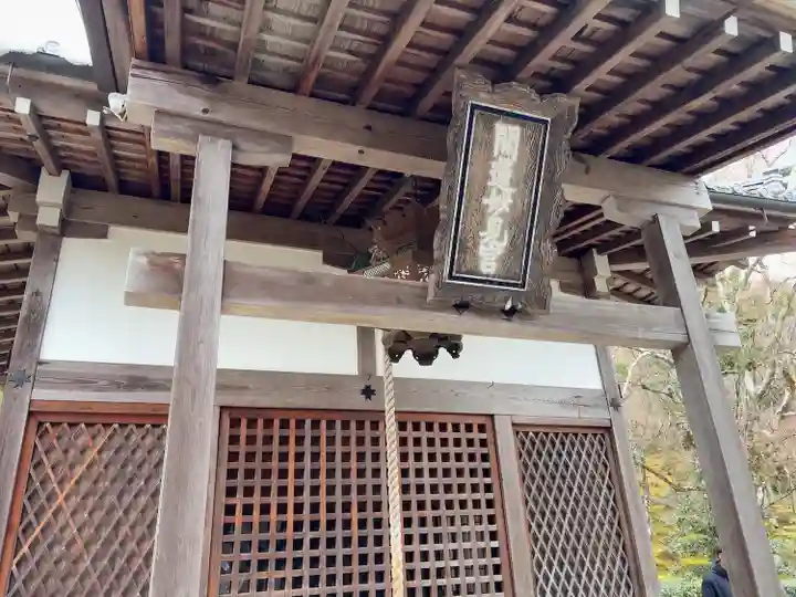 常寂光寺(京都府)