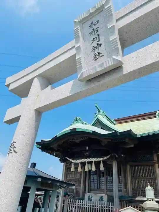 和布刈神社(福岡県)