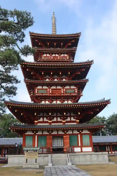 薬師寺(奈良県)