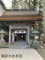 諏訪大社(長野県)