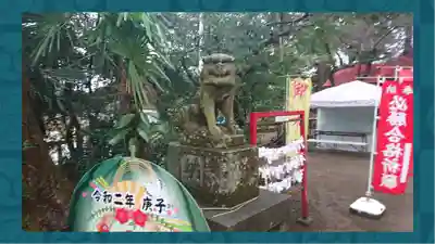 富里香取神社(千葉県)