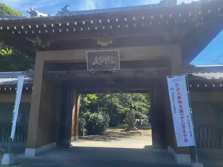 屏風ヶ浦 海岸寺/ 御盥山不動坊(香川県)