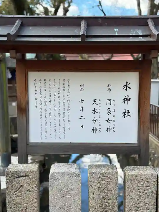石切劔箭神社(大阪府)