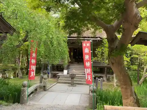 中尊寺(岩手県)