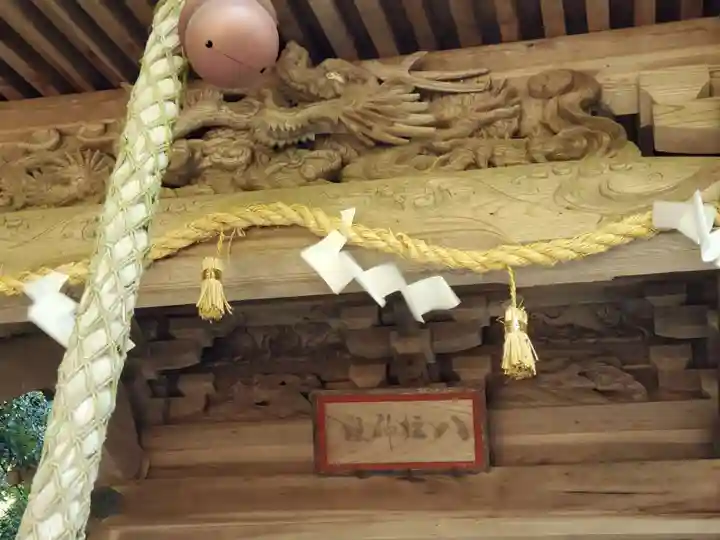 舟城神社の芸術