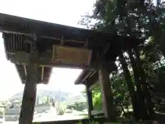 雲峰寺(山梨県)