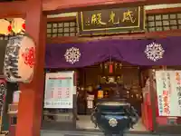 摩利支天 徳大寺の本殿・本堂