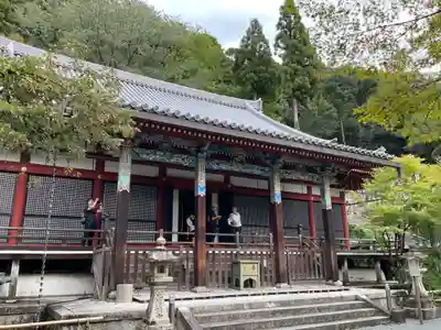 禅林寺(永観堂)(京都府)
