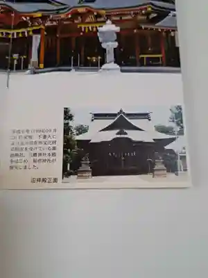諏訪神社(東京都)