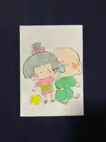 八媛山観音院(福岡県)