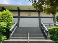 法安寺(神奈川県)
