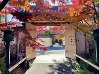 迎接院(東京都)