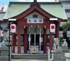 敷津松之宮　大国主神社(大阪府)