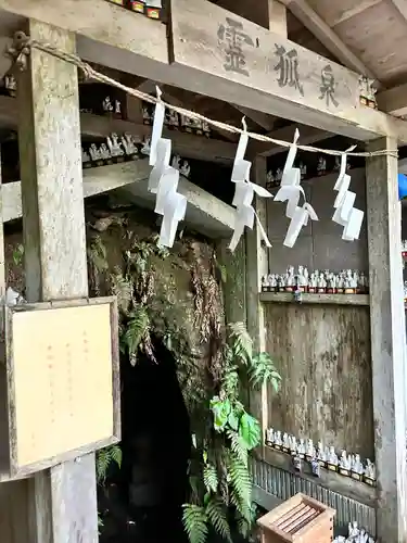 佐助稲荷神社の手水舎