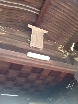 墨俣神社の{uncategorized: "未分類", other: "その他", undefined: "問題あり", building: "その他建物", grave: "お墓", sacred_gate: "鳥居", guardian: "狛犬", statue: "像", buddha: "仏像", history: "歴史", nature: "自然", garden: "庭園", animal: "動物", pagoda: "塔", temizu: "手水舎", mountain_gate: "山門・神門", sanctuary: "本殿・本堂", subordinate: "末社・摂社", art: "芸術", scenery: "景色", jizo: "地蔵", ema: "絵馬", goshuin: "御朱印", omikuji: "おみくじ", items: "授与品その他", amulet: "お守り", goshuincho: "御朱印帳", eats: "食事", festival: "お祭り", votive_dance: "神楽", shichigosan: "七五三参", wedding: "結婚式", experience: "体験その他", initially: "初詣", around: "周辺", anti_infection: "感染症対策"}