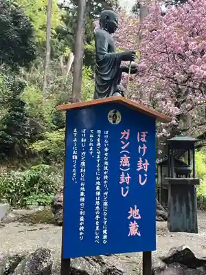 国上寺(新潟県)