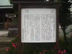 稲荷神社の建物その他