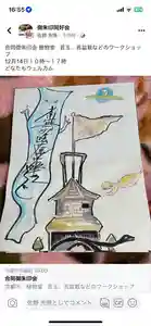 円常院(圓常院) enjoyntemple(京都府)(2023年12月12日(火) 22時43分36秒投稿)