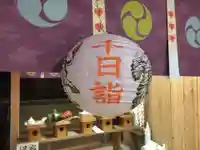 愛宕神社のその他建物