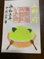 彌都加伎神社(三重県)