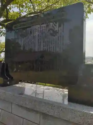 梁川天神社(福島県)