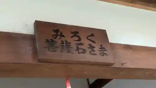 おふさ観音（観音寺）(奈良県)