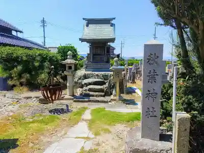 善福寺の末社・摂社