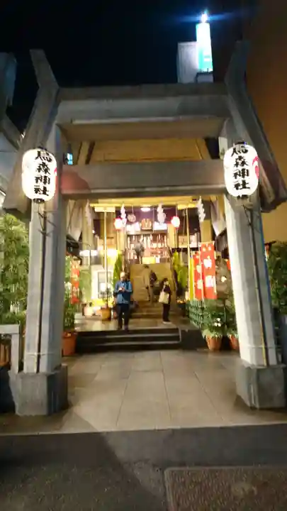 烏森神社のその他建物