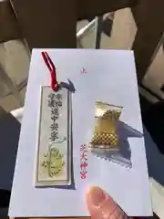 芝大神宮(東京都)