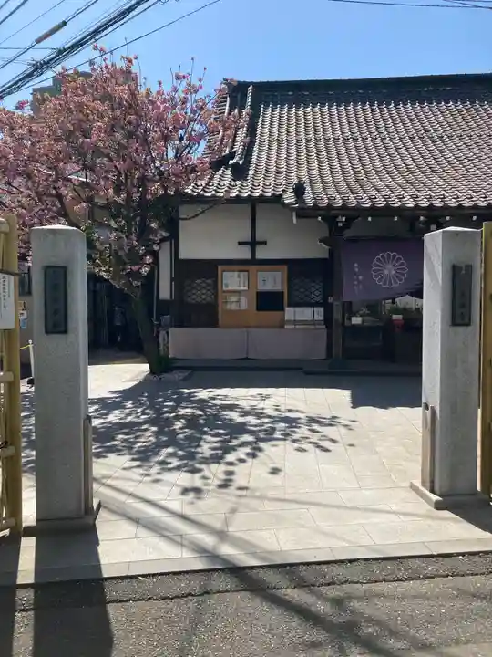 養願寺(東京都)