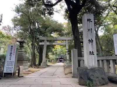赤坂氷川神社の鳥居