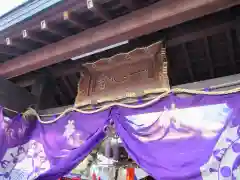 一心寺の建物その他