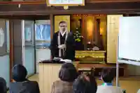 雨竜 専福寺(北海道)