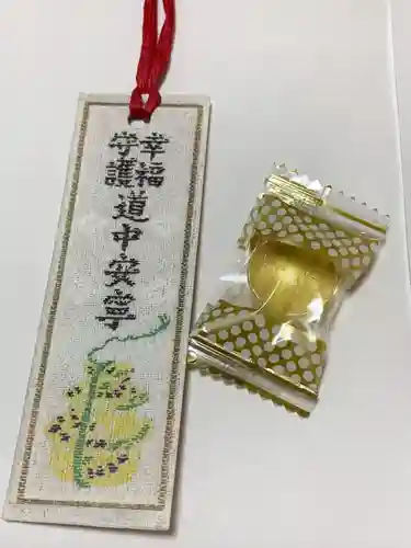 芝大神宮の授与品その他