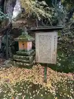 東福寺(福島県)