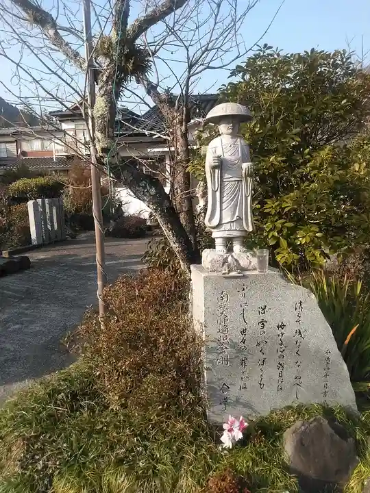弘法院の像