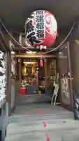 経王寺(東京都)