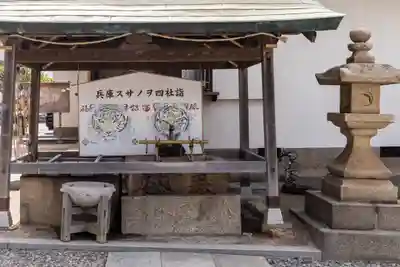 舞子六神社/まいこむの宮の手水舎