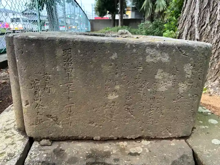 金比羅神社(千葉県)