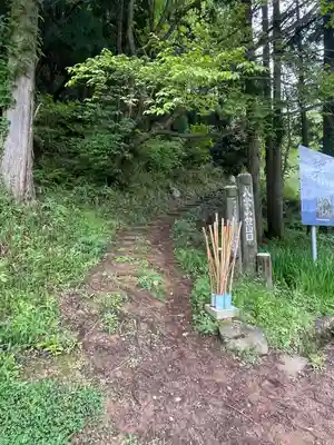 須我神社(島根県)