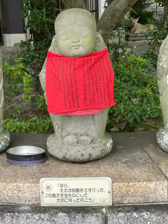福祥寺(須磨寺)の地蔵