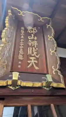 良玄禅寺(良玄寺)(奈良県)