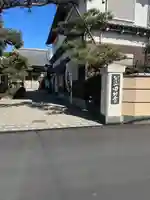 田村寺(三重県)