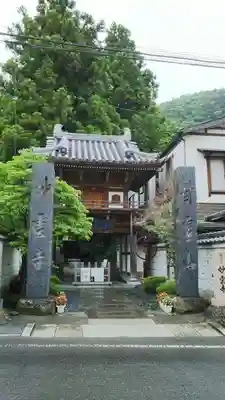 妙雲寺のその他建物
