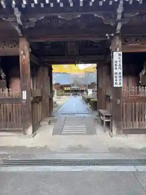 白峯寺(香川県)