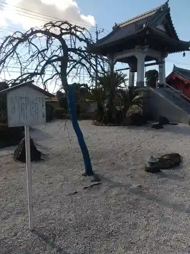 大信寺(群馬県)