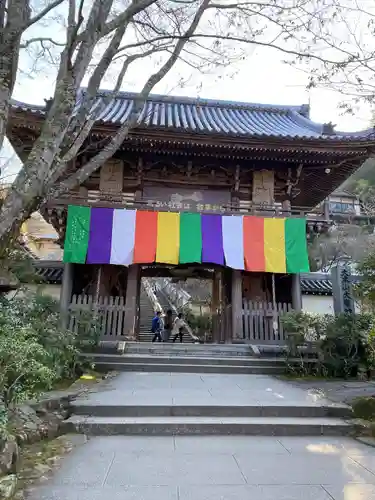 大聖院(広島県)